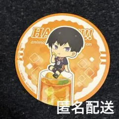 ★送料込★ハイキュー!!★アニメイトカフェ★影山 ☆送料込☆ハイキュー!!☆アニメイトカフェ☆影山 アニメ