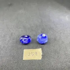 とんぼ玉　青玉　2個セット