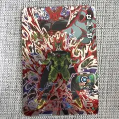 スーパードラゴンボールヒーローズ セル・ゼノ SR 6