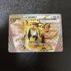 2026年最新】Pokemon Card Game シリーズ：XY／XYBREAK ポケモンカード