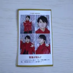 髙地優吾 証明写真