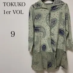 トクコプルミエヴォル　カーディガン　ペイズリー柄　9号　レナウン　春夏　日本製のサムネイル