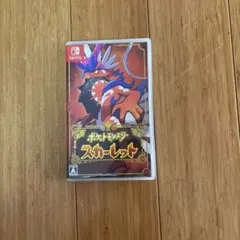 ポケットモンスター スカーレット