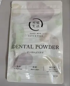 犬猫生活 DENTAL POWDER デンタルふりかけ 30包×2袋 - メルカリ