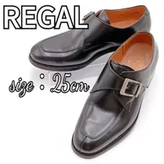【美品】REGAL リーガル シングルモンク ストラップ 黒 25㎝ Uチップ