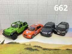 ミニカー　4台セット　中古