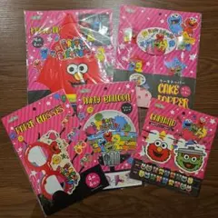 セサミストリート　ハッピーバースデー　誕生日　パーティー　グッズ☆　5点セット☆