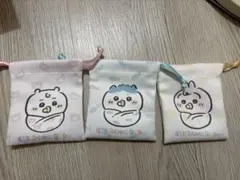ちいかわベビー 巾着 3点セット