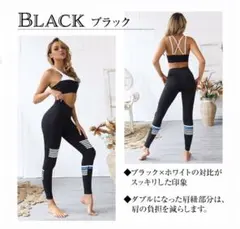 ヨガウェア セットアップ