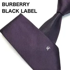 【極美品✨】バーバリーブラックレーベル ネクタイ パープル 無地 ソリッド ロゴ