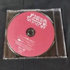 CD DIABOLIK LOVERS ドS吸血CD VERSUSIV 「ヴァン