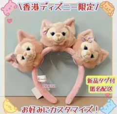 【香港☆正規品】リーナベル カスタマイズカチューシャぬいぐるみ3点セット