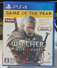 THE WITCHER 3: WILD HUNT ゲーム・オブ・ザ・イヤー