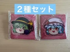 ２種★ 東方Project アクリルキーホルダー 〜ゆっくりしていってね！！！〜