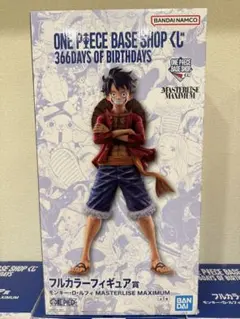 一番くじ　ワンピース　BACE SHOP フルカラー　フィギュア　ルフィ 新品