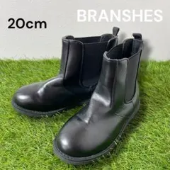 BRANSHES ブランシェス 20 ブラック サイドゴアブーツ シンプル 冬のサムネイル