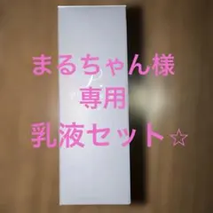 2026年最新】yosaの人気アイテム - メルカリ