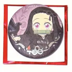 鬼滅の刃　禰豆子　ねずこ　ハロウィン　缶バッジ　ufotable マチアソビ