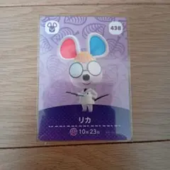 リカ amiiboカード 438 どうぶつの森