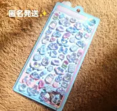 ボンボンドロップシール うさぎ 水色 白色 淡くて可愛い