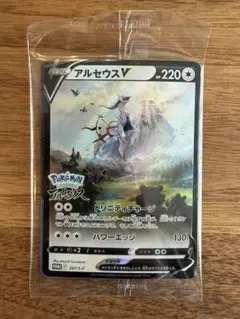 2026年最新】ポケモン アルセウス 特典の人気アイテム - メルカリ