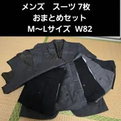 メンズ 　スーツ7着セット M相当 グレー黒ストライプ系 まとめ売り