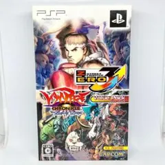 PSP ストリートファイターZERO3 ヴァンパイアクロニクル バリューパック