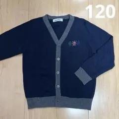 familiar カーディガン 120cm ネイビー　車刺繍