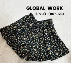 グローバルワーク小花柄キュロット♡Ｌ（110〜120）
