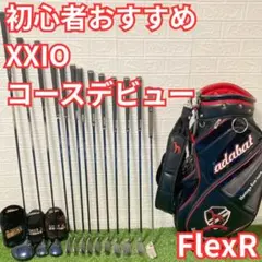 レフティ マーベラス MV420 メンズゴルフクラブ フルセット 初心者