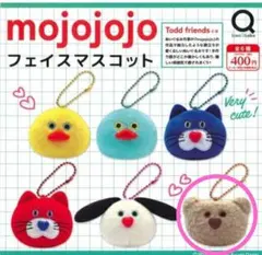 mojojojo モジョジョジョ　フェイスマスコット クマ　カプセルトイ