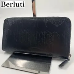 美品・ダブルスタンプ✨】ベルルッティ イタウバ ラウンドジップ 長