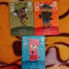あつ森 アミーボカード どうぶつの森 amiibo ドングリ ノルマン リサ