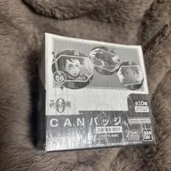 CANバッジ 劇場版 呪術廻戦 0 乙骨憂太BOX 缶バッジ