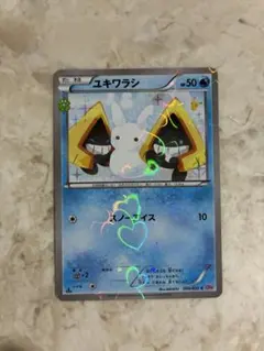 ポケモンカード ポケキュンコレクション ユキワラシ ユキメノコ セット