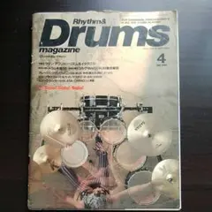 ドラムマガジンRhythm & Drums magazine 1995年4月号