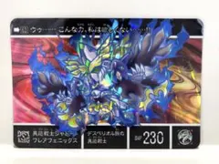 新約SDガンダム外伝 騎士王物語 吹雪の鬼屍団 キングガンダムⅢ世、Ⅳ