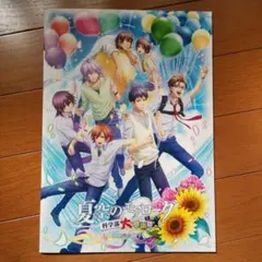 2025年最新】夏空のモノローグの人気アイテム - メルカリ