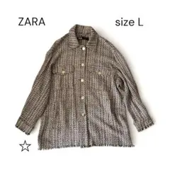 ZARA ザラ ツイード テクスチャー シャツジャケット Lサイズ