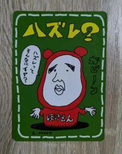 ハズレ？ 拡張シート 旧裏 ポケモンカードのサムネイル