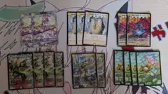 白緑ウィリデ デッキパーツ 新弾カード で完成構築 - メルカリ
