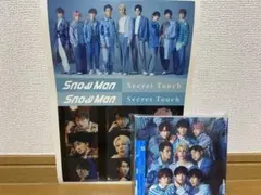 SnowMan CD +DVD