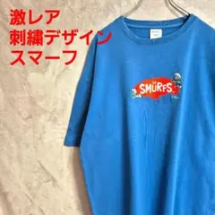 激レア THE SMURFS スマーフ 刺繍ロゴ Tシャツ ブルーのサムネイル