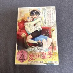 Item thumbnail for item 1b8f46fe-86a6-4276-bffa-a12e449960c9