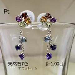 2026年最新】プラチナ ロードライトガーネット ピアスの人気アイテム 