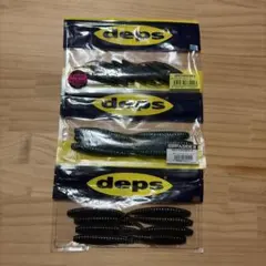 deps デプス デスアダー 3インチ 4インチ チビアダー　ワームのサムネイル