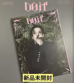 Stray Kids スキズ Bang Chan バンチャン DOIT