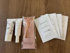 乳液 トライアルセット