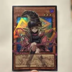 遊戯王　ガガガガール　ゼロゼロコール　オーバーフレーム