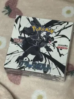 シュリンクあり　ブラックボルト1ボックス Amazon.co.jp: 【シュリンク付き 未開封 BOX】ﾎﾟｹﾓﾝｶｰﾄﾞｹﾞｰﾑ